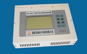 广东行车记录仪检定装置